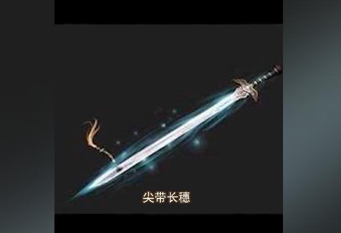 传奇私服中特殊的法师神兵-血饮