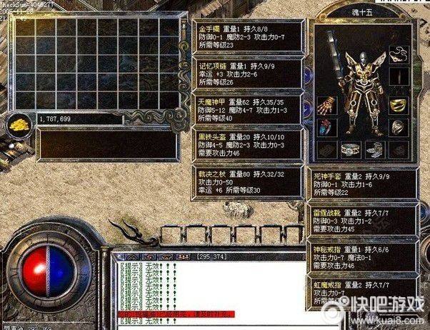 传奇SF史上第一个称霸全服的行会[战神殿]