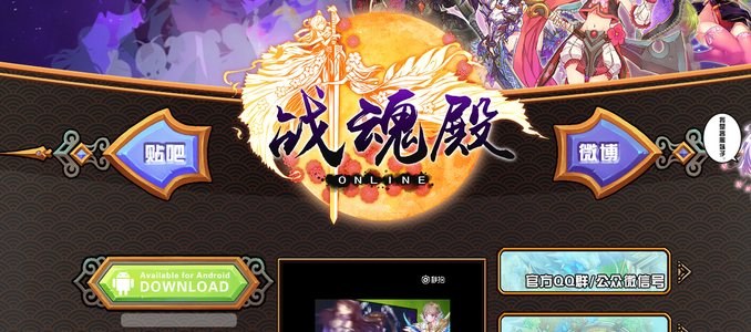 传奇SF里一战封神的大佬-魂十五